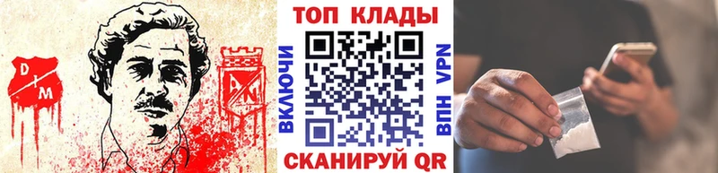 Наркошоп купить Амфетамин  COCAIN  МЕФ  Канабис  Гашиш  Абакан
