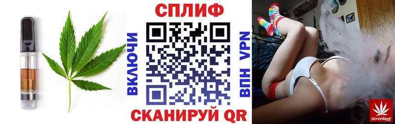 Cannafood марихуана  Купить где  Абакан 