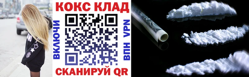 COCAIN Боливия  Купить закладки  Абакан 