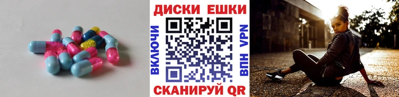 ЭКСТАЗИ DUBAI  Купить  Абакан 