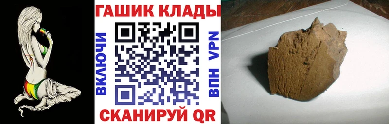 Купить закладки  Абакан  ГАШ Cannabis 