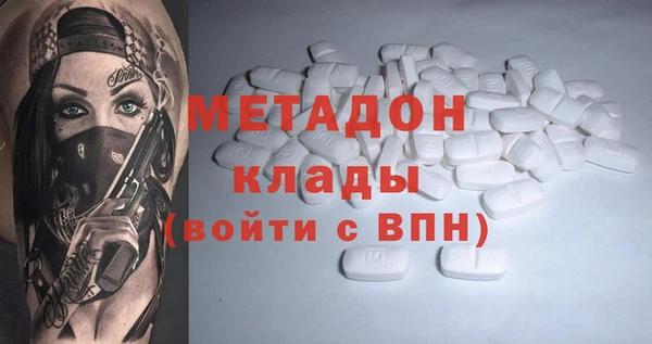 первитин Лиски