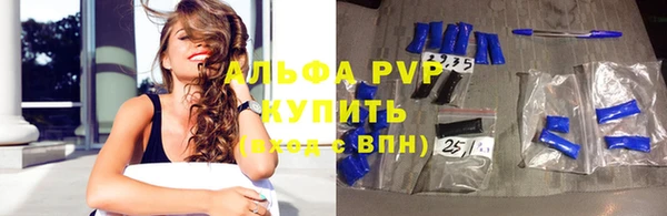 бутик Лихославль