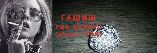 первитин Лиски