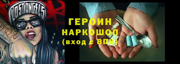 первитин Лиски