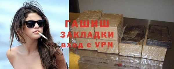 трава Майский