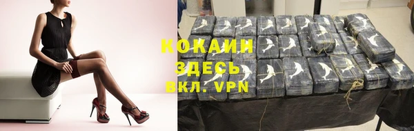 бутик Лихославль
