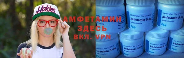 первитин Лиски