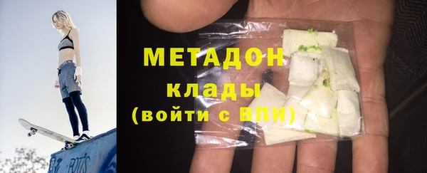 бутик Лихославль