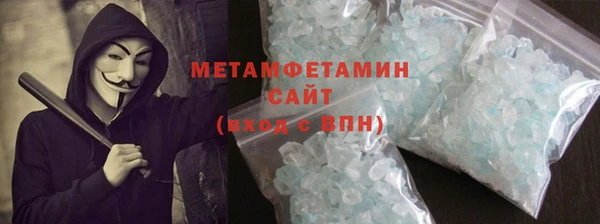 мяу мяу кристалл Магас