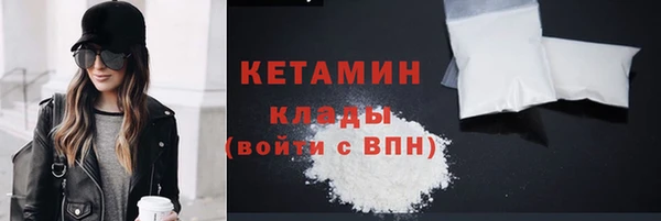 мяу мяу кристалл Магас