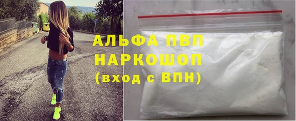 первитин Лиски