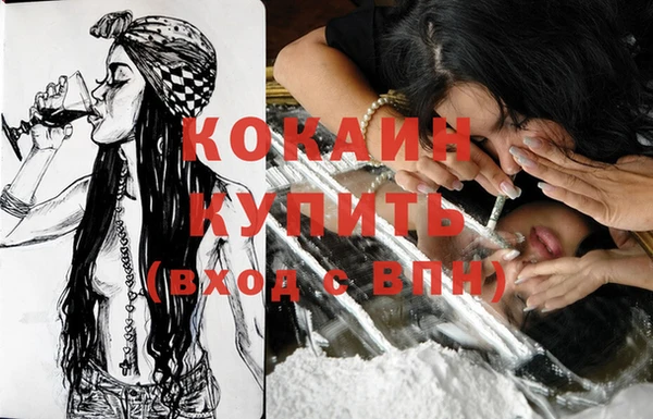 бутик Лихославль
