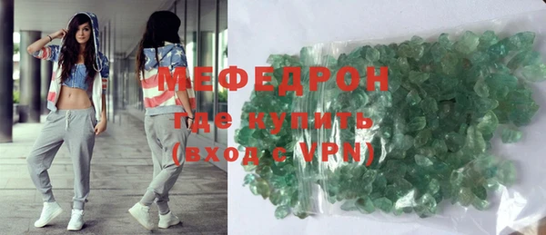 первитин Лиски