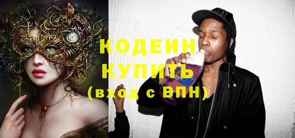 бутик Лихославль