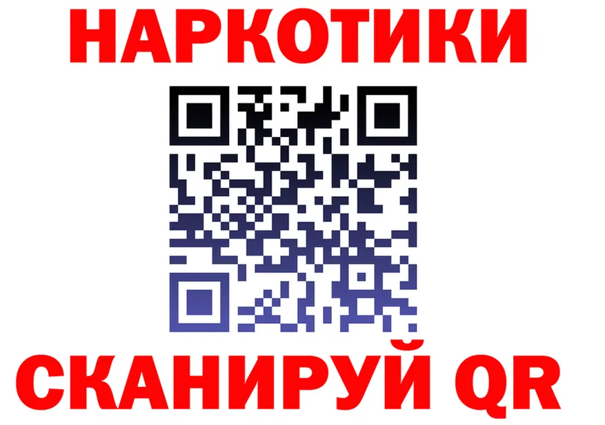БУТИРАТ BDO 33% зеркало shop OMG Абакан