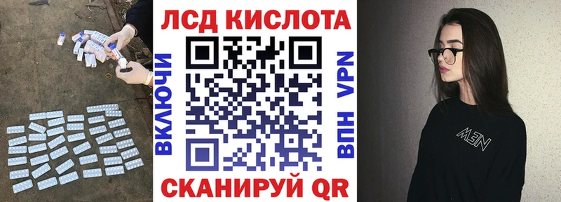 Купить  Абакан  ЛСД экстази кислота 