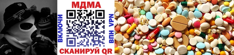 МДМА VHQ  Купить где  Абакан 