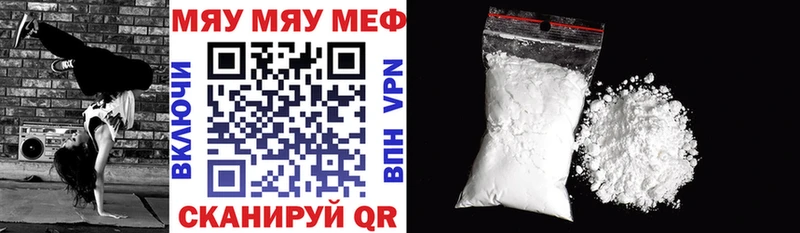 Купить закладки  Абакан  Мефедрон кристаллы 