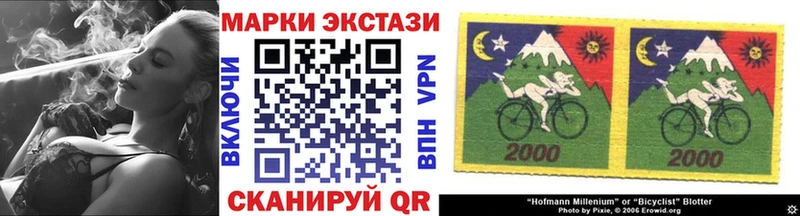 Купить закладки  Абакан  Марки N-bome 1,5мг 